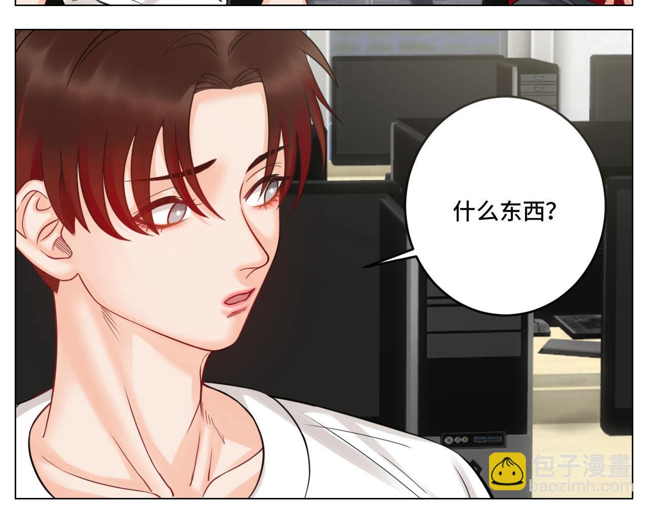 四个人就不尴尬吗？-第80话