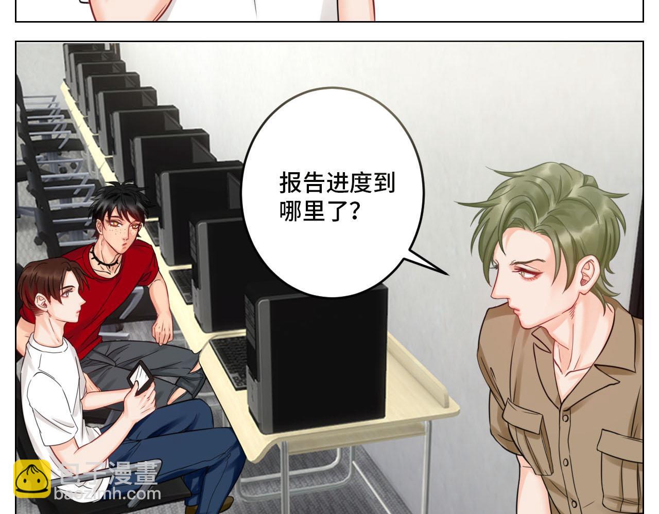 四个人就不尴尬吗？-第80话