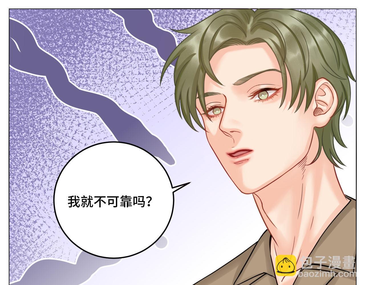 四个人就不尴尬吗？-第80话