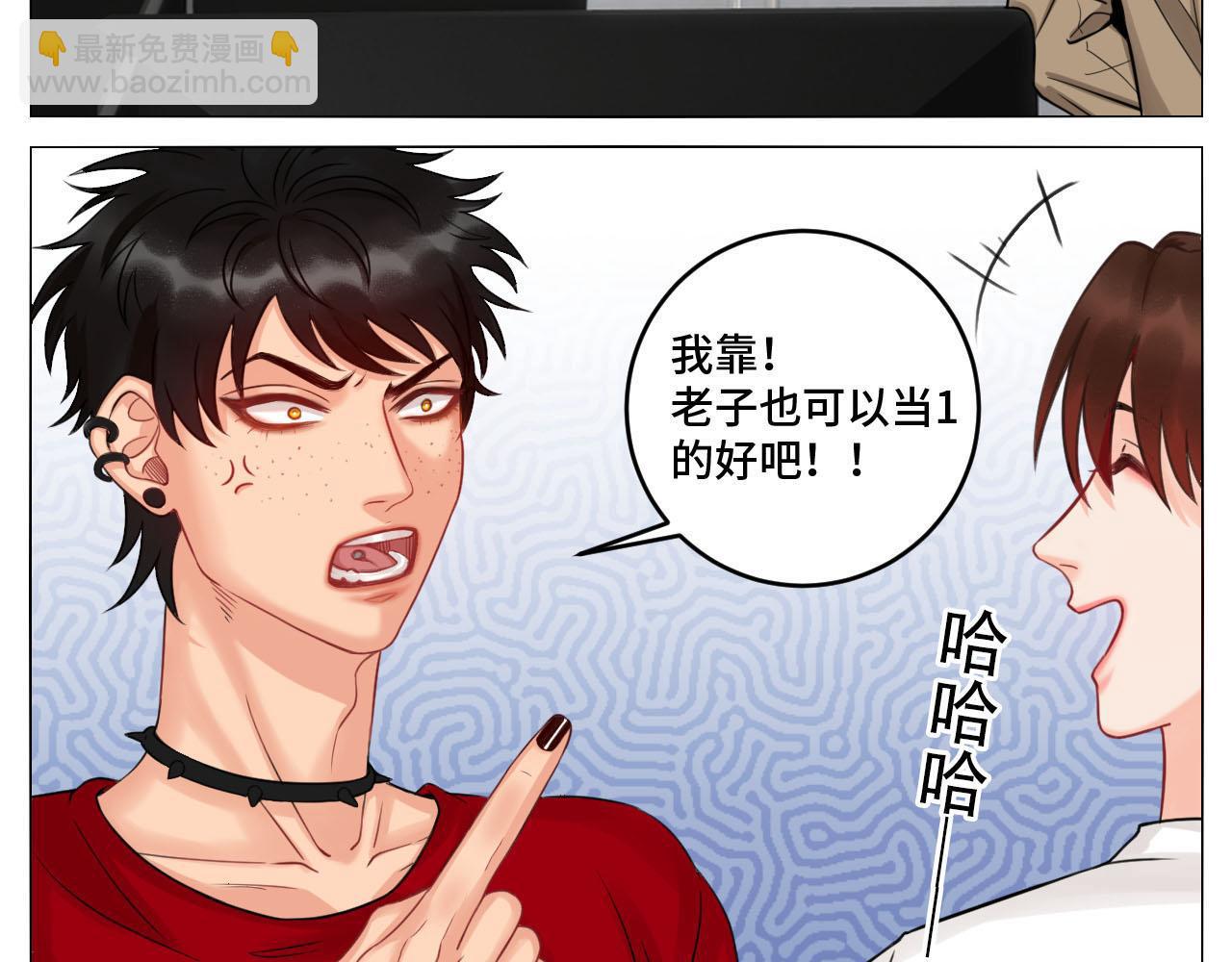 四个人就不尴尬吗？-第80话