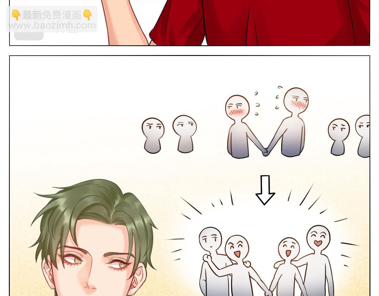 四个人就不尴尬吗？-第80话