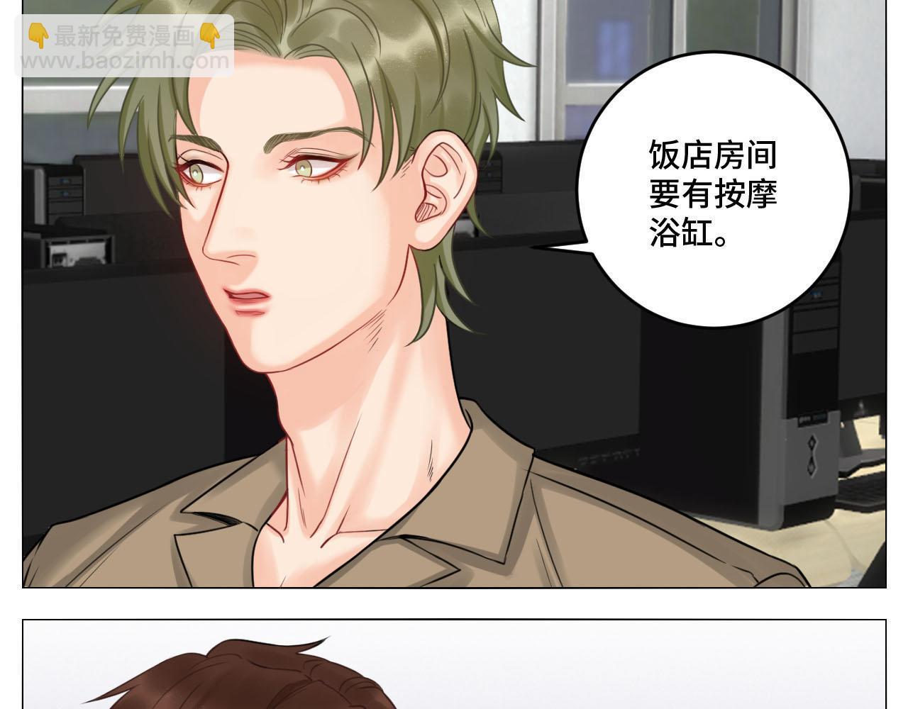 四个人就不尴尬吗？-第80话