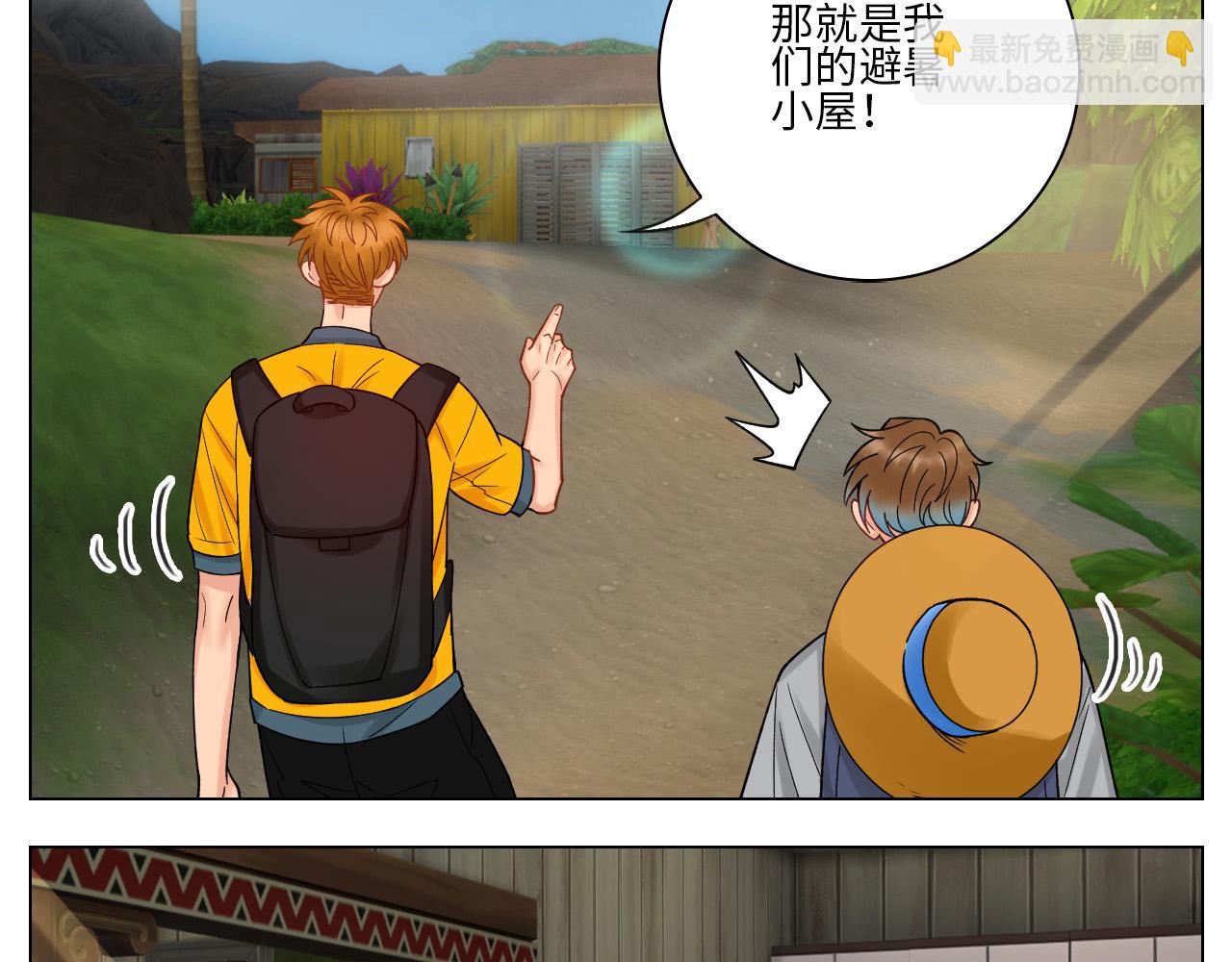 度假组VS荒岛求生组-第82话