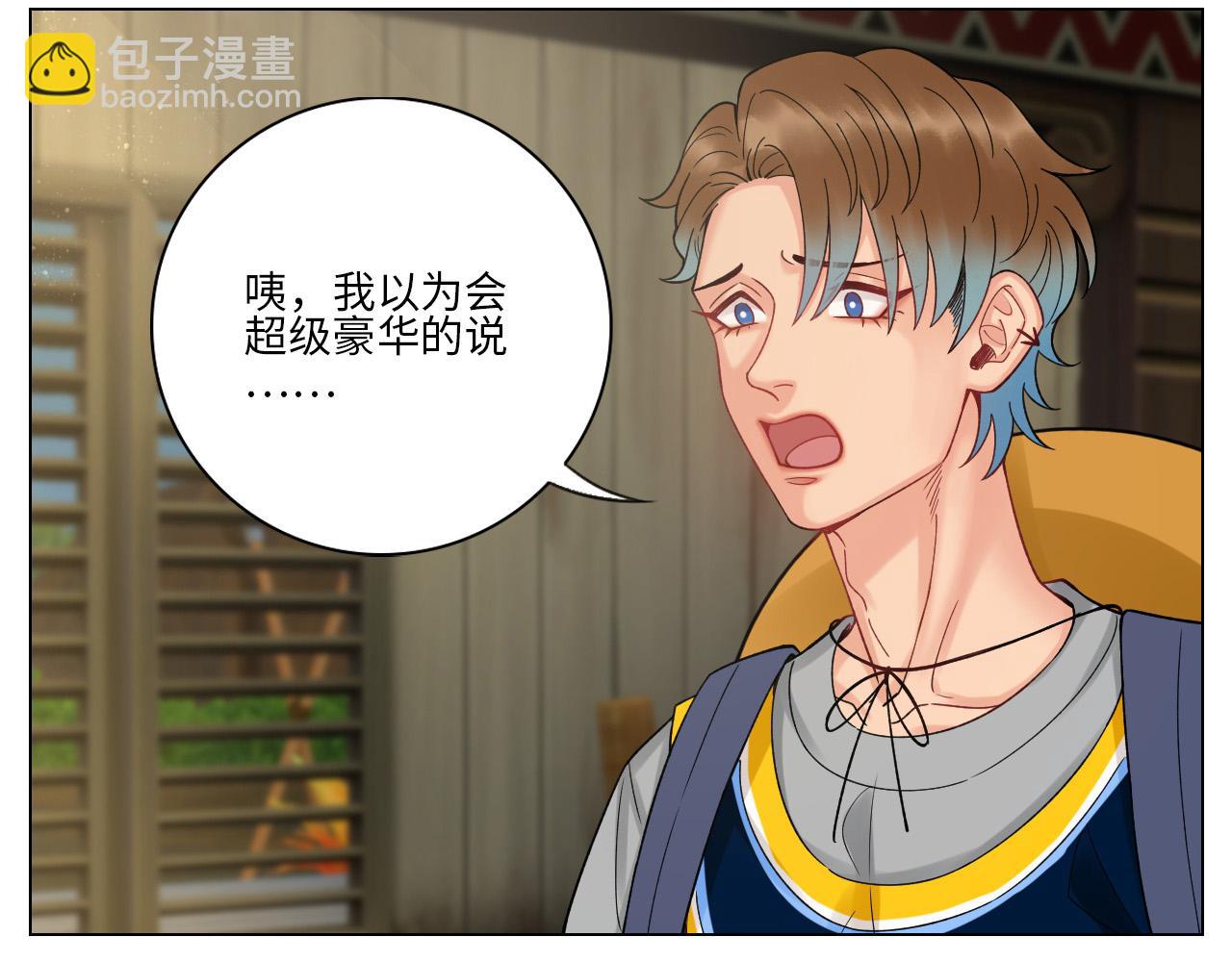 度假组VS荒岛求生组-第82话