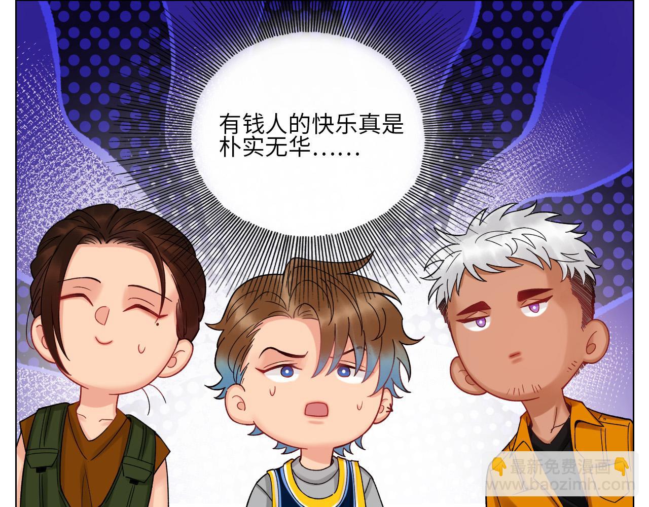 度假组VS荒岛求生组-第82话