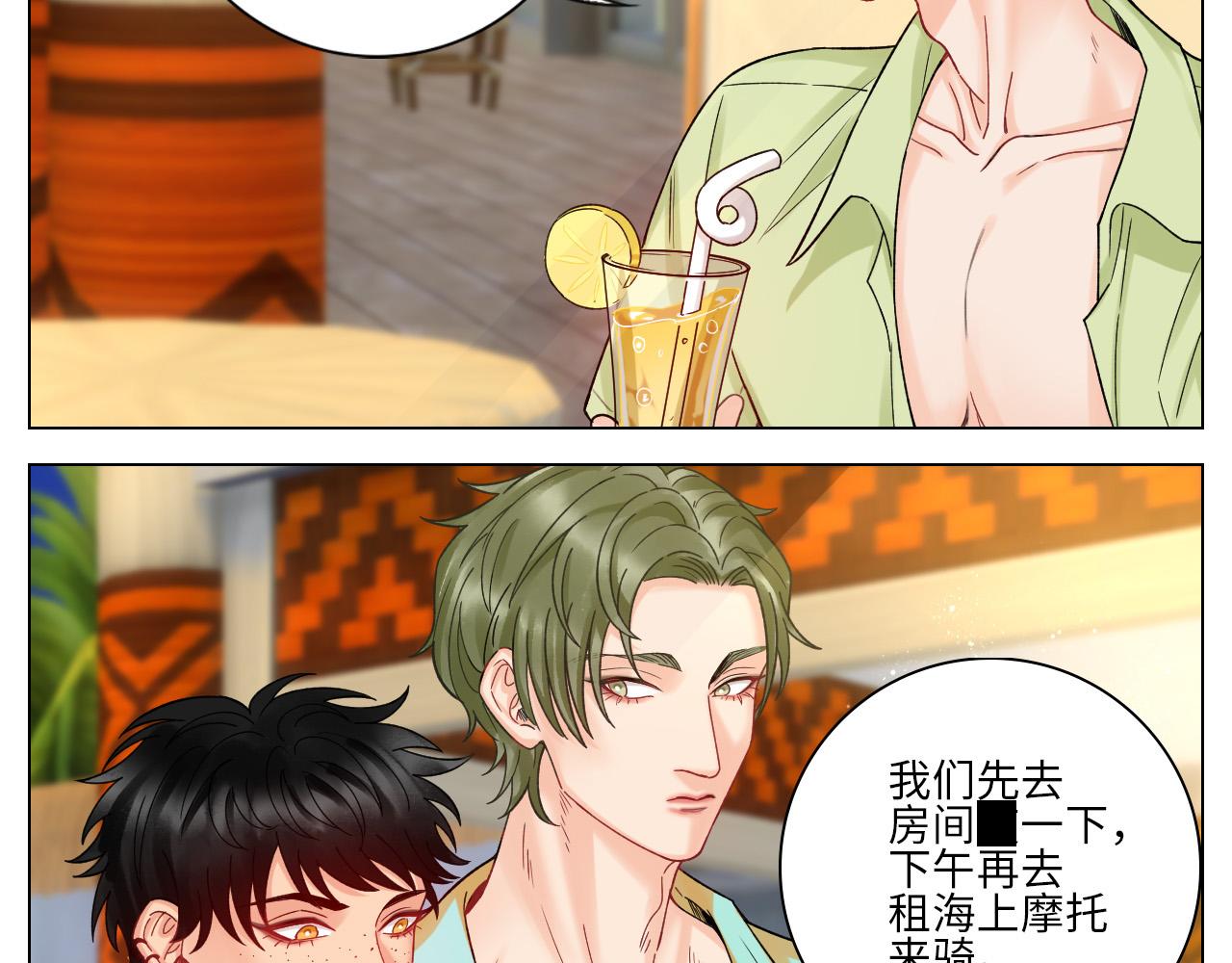 度假组VS荒岛求生组-第82话