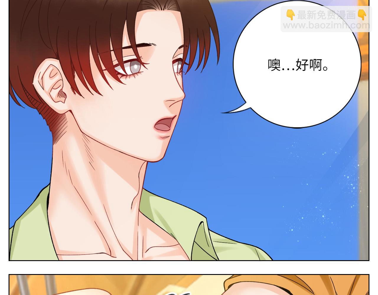 度假组VS荒岛求生组-第82话