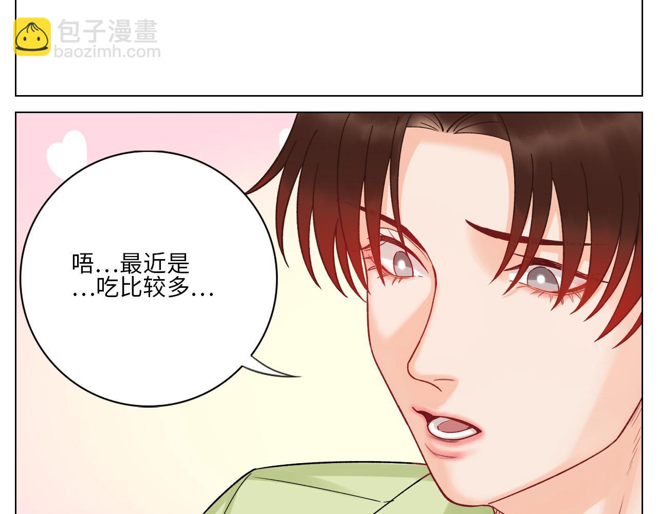 度假组VS荒岛求生组-第82话