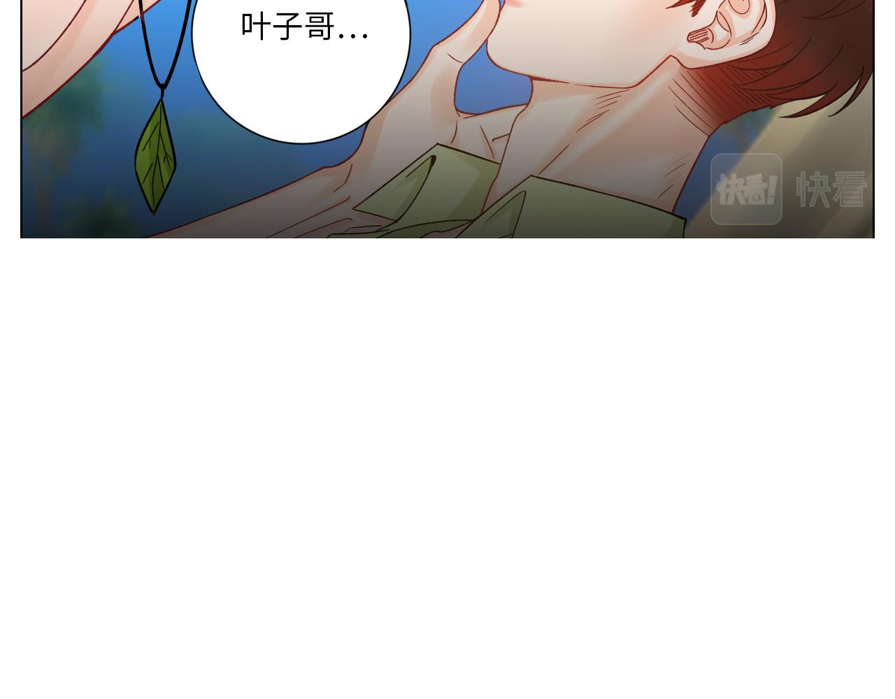 度假组VS荒岛求生组-第82话