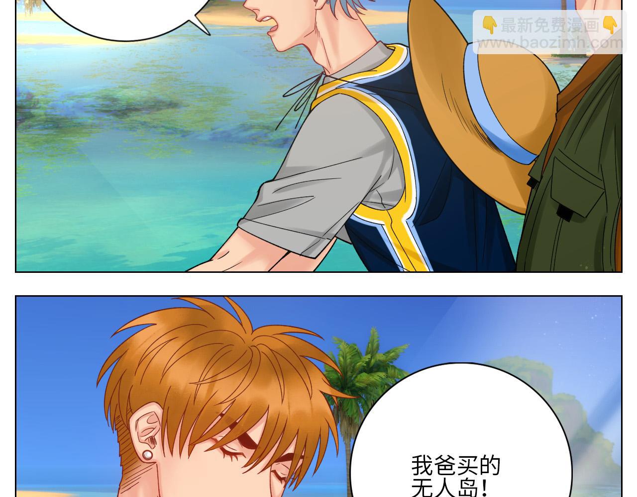 度假组VS荒岛求生组-第82话