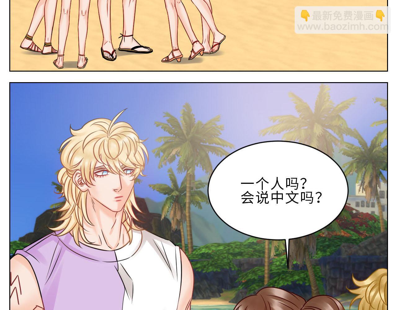 小巴是坏修勾-第86话