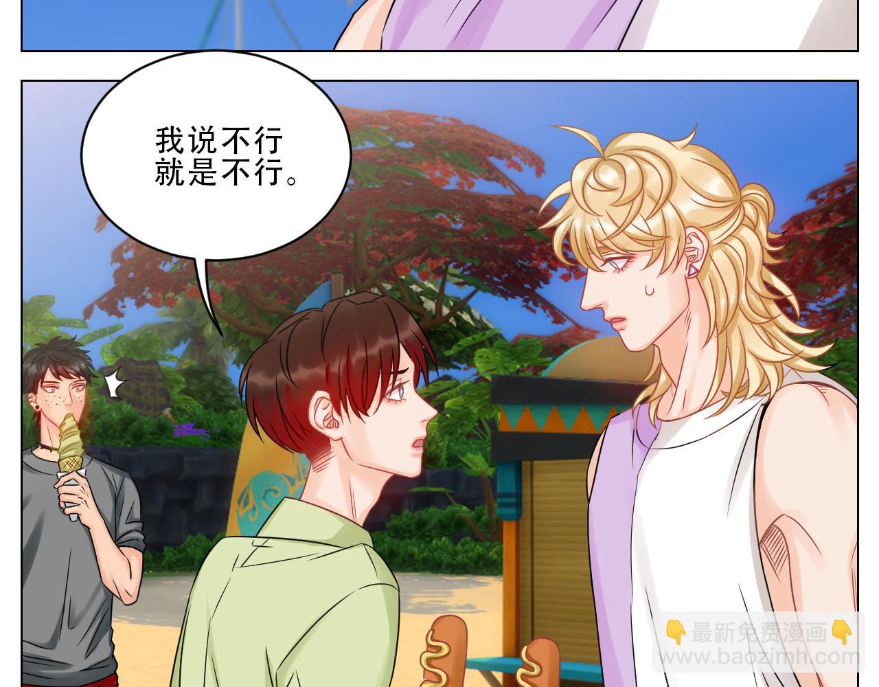 小巴是坏修勾-第86话