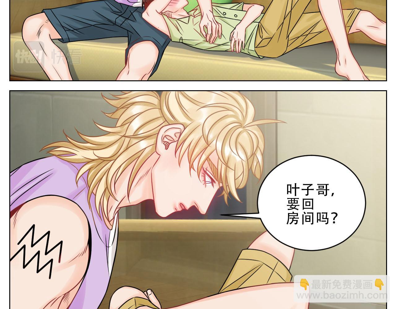 小巴是坏修勾-第86话