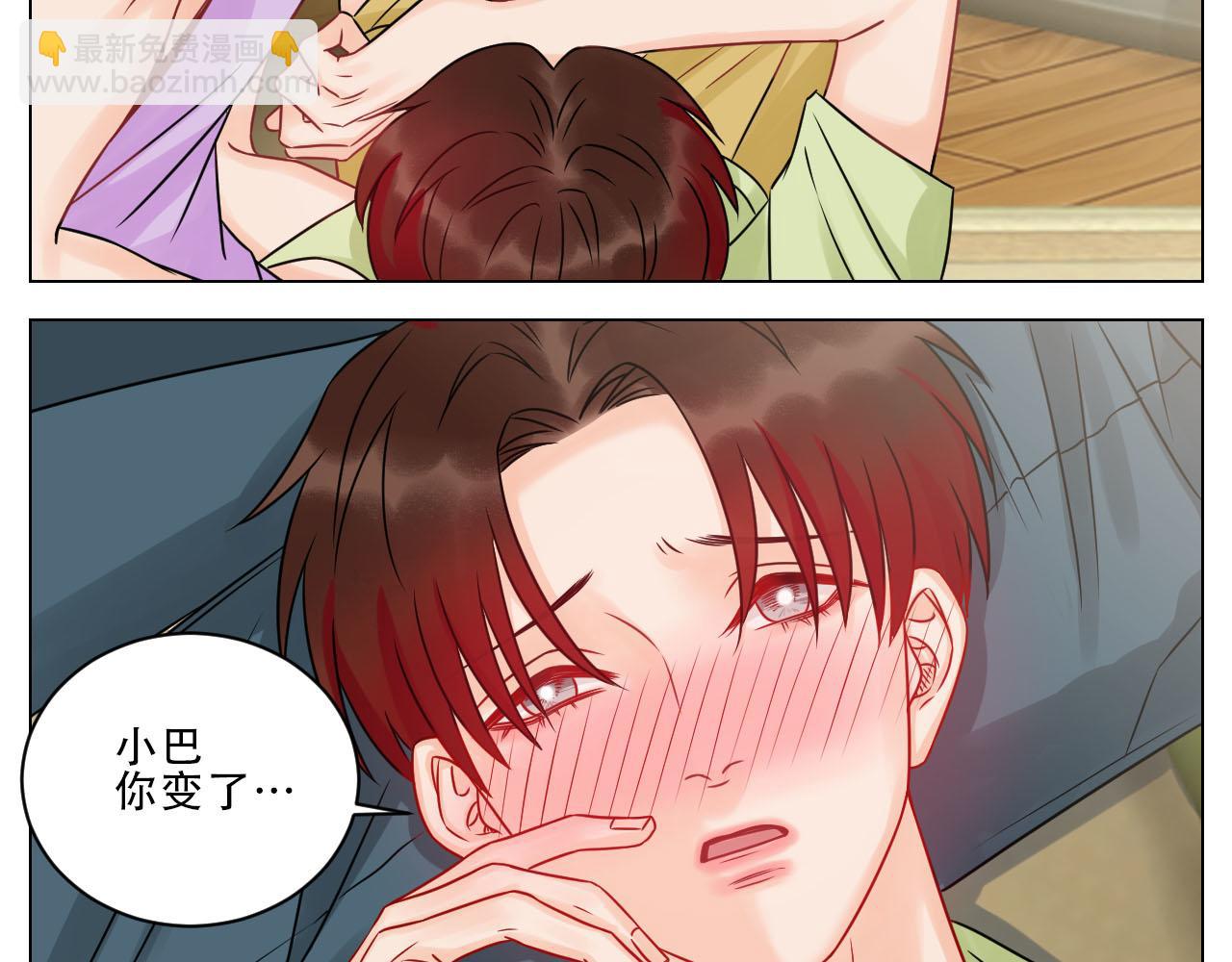 小巴是坏修勾-第86话