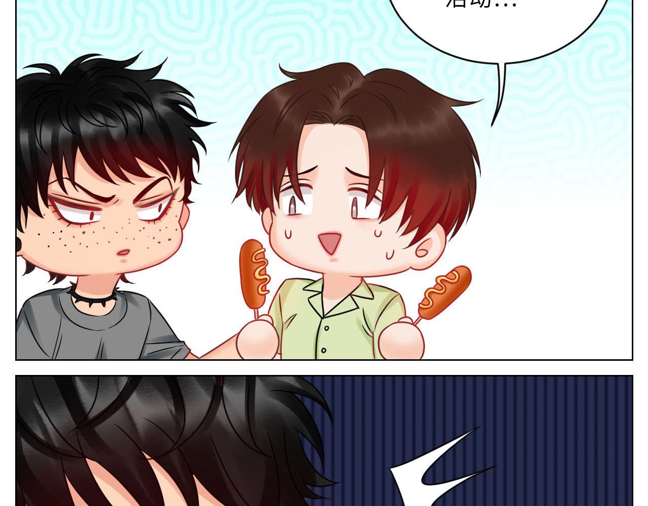 小巴是坏修勾-第86话