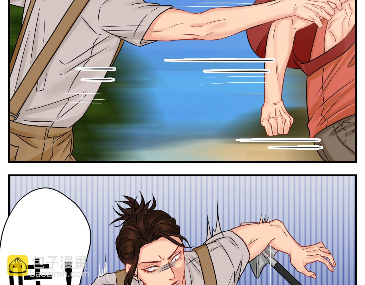 晏狮遇险！-第90话