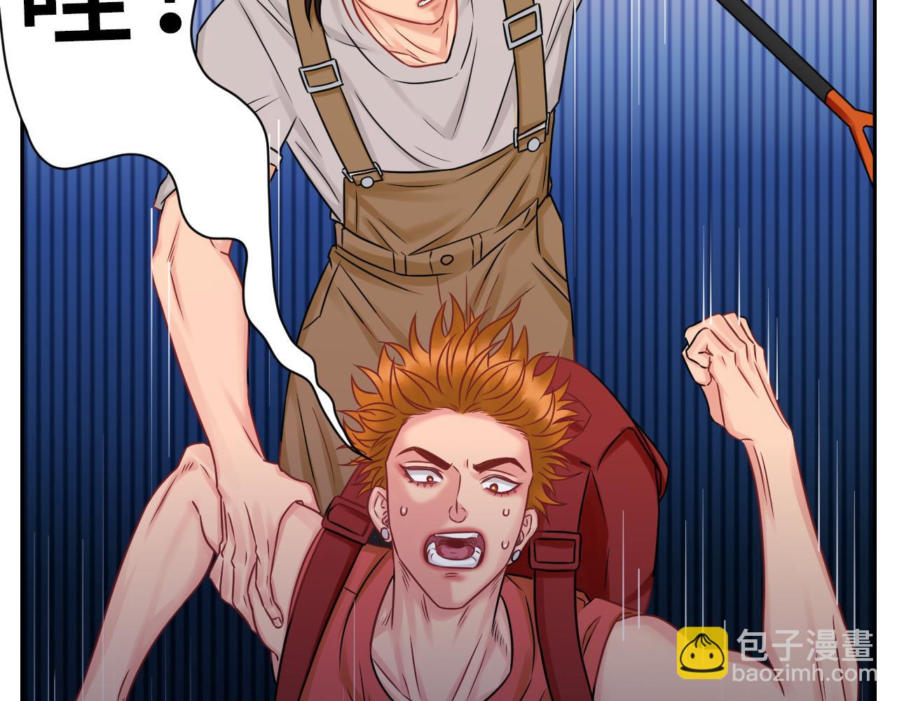 晏狮遇险！-第90话