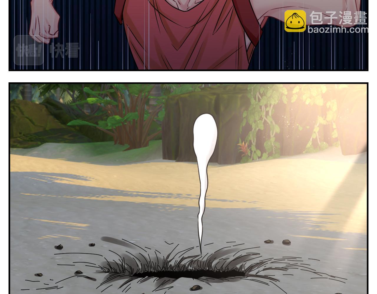 晏狮遇险！-第90话