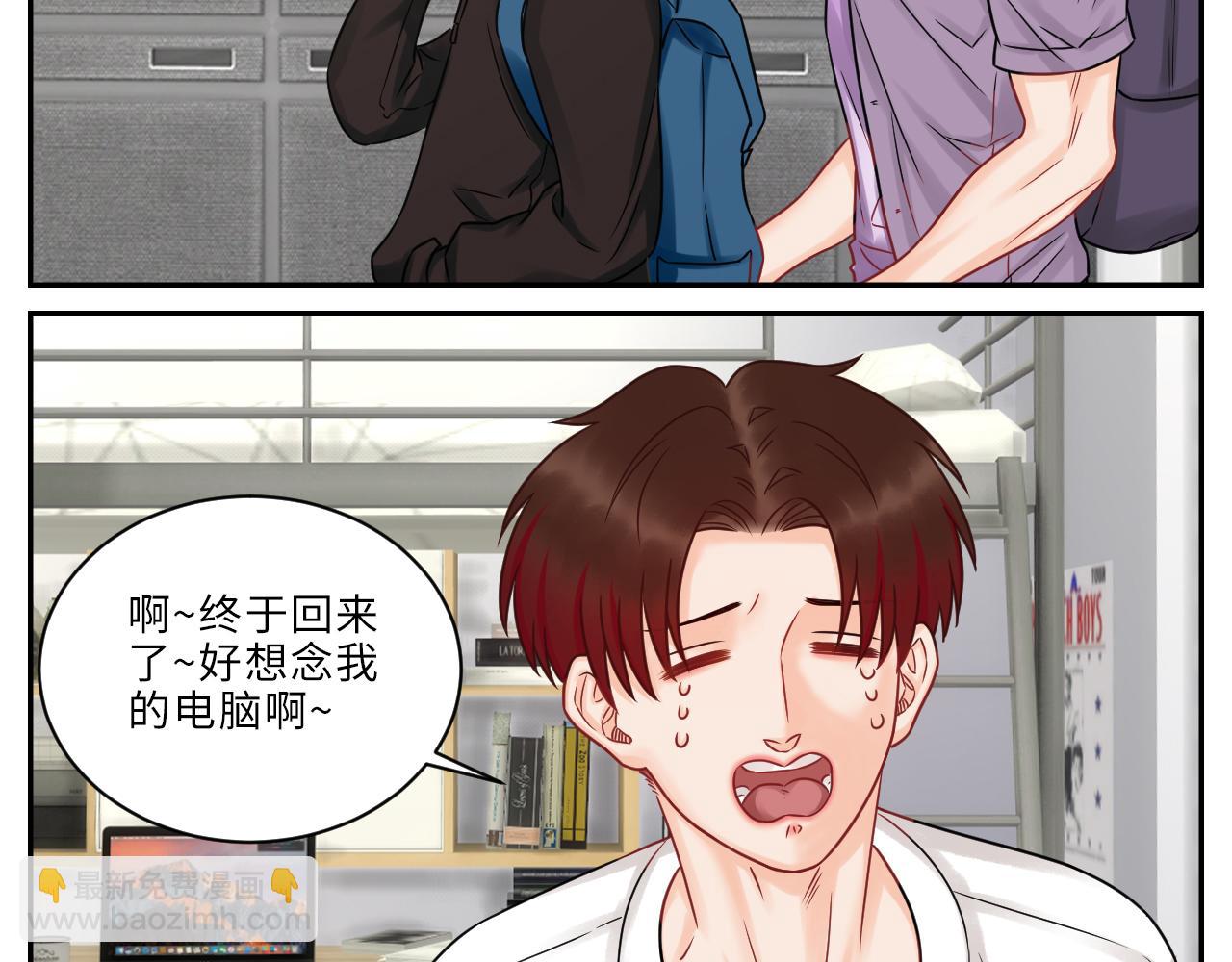 晏狮遇险！-第90话