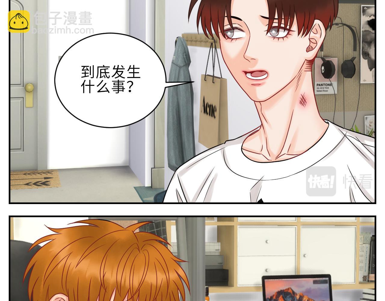 晏狮遇险！-第90话