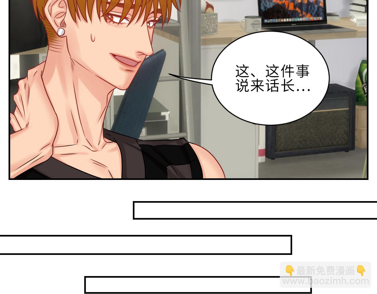 晏狮遇险！-第90话