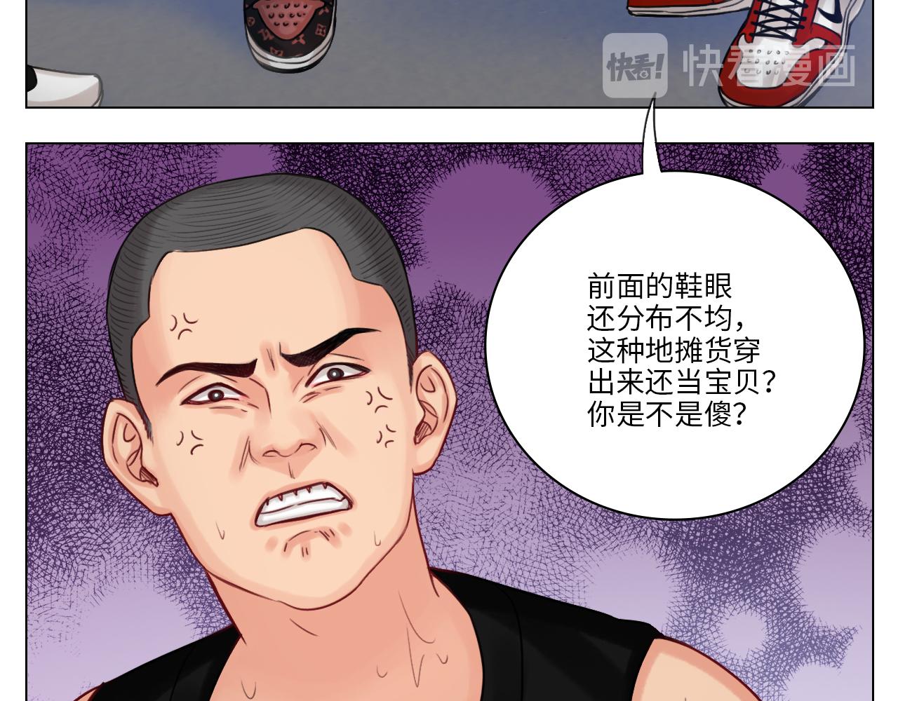 酒醉の小（hu）巴（die）(1/2)-第10话