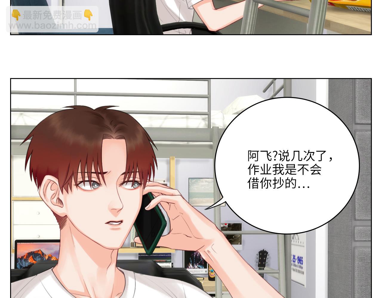 酒醉の小（hu）巴（die）(1/2)-第10话