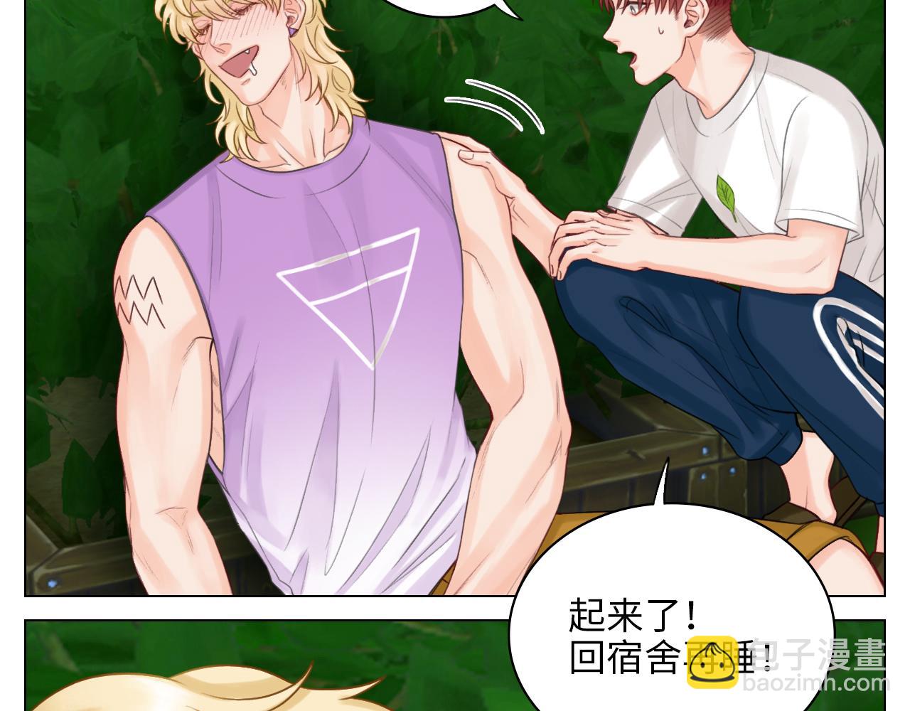 酒醉の小（hu）巴（die）(1/2)-第10话