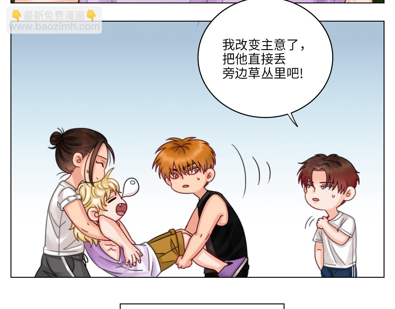 酒醉の小（hu）巴（die）(1/2)-第10话