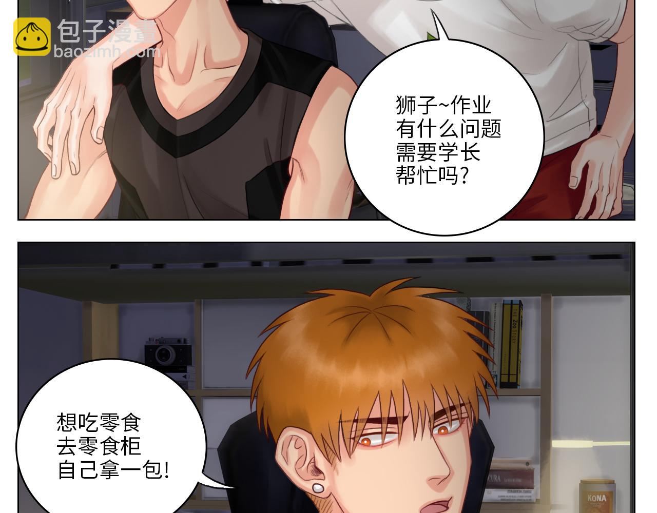 酒醉の小（hu）巴（die）(1/2)-第10话