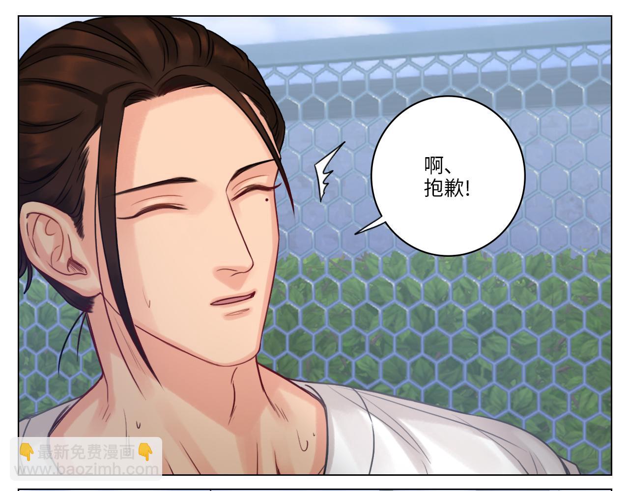 酒醉の小（hu）巴（die）(1/2)-第10话