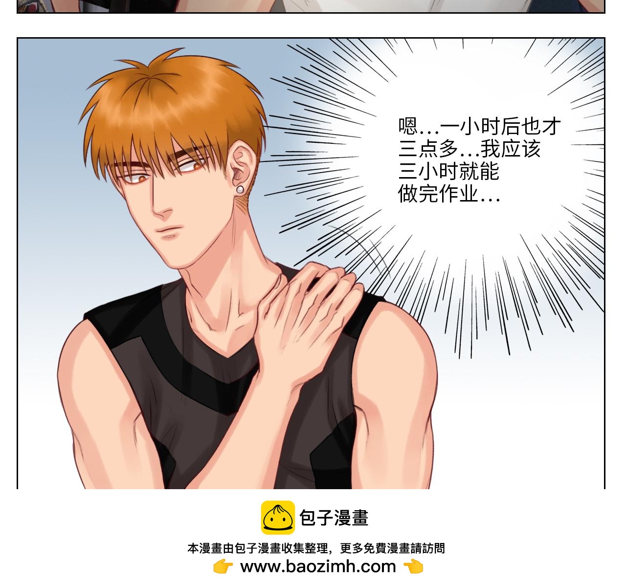 酒醉の小（hu）巴（die）(1/2)-第10话