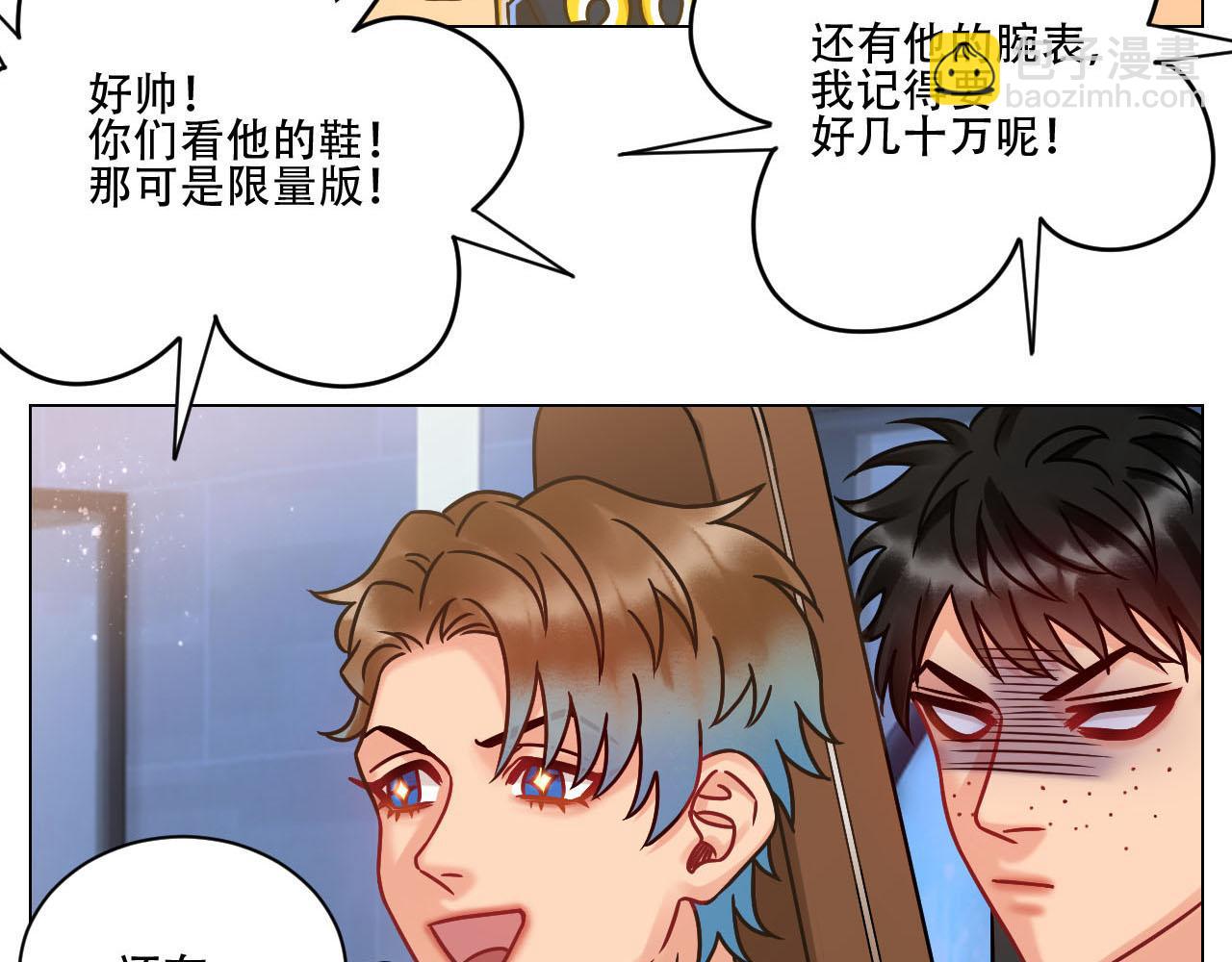 新来的漂亮小哥哥-第96话