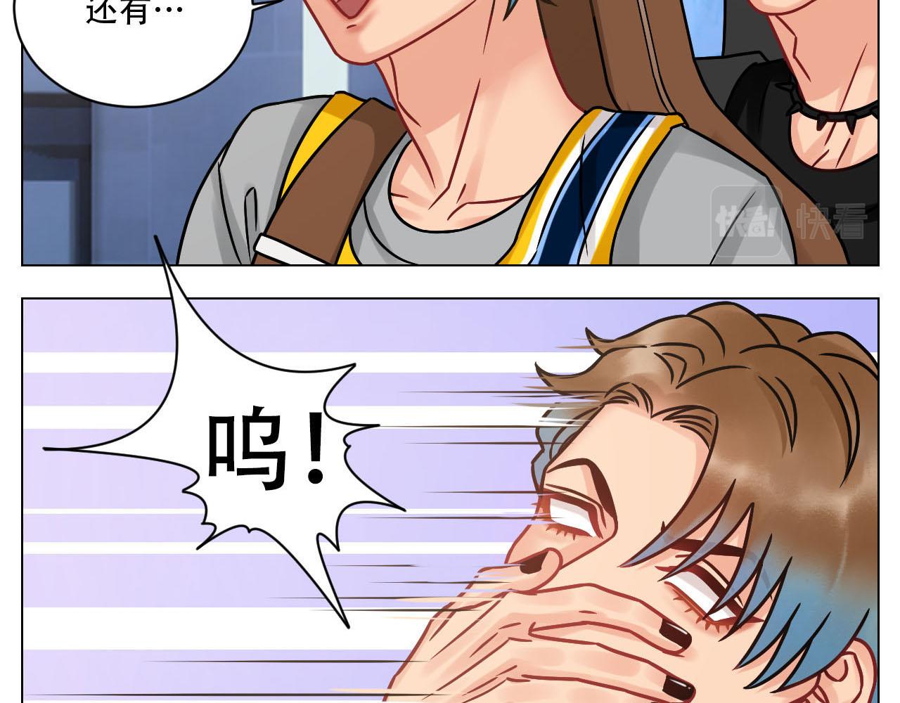 新来的漂亮小哥哥-第96话