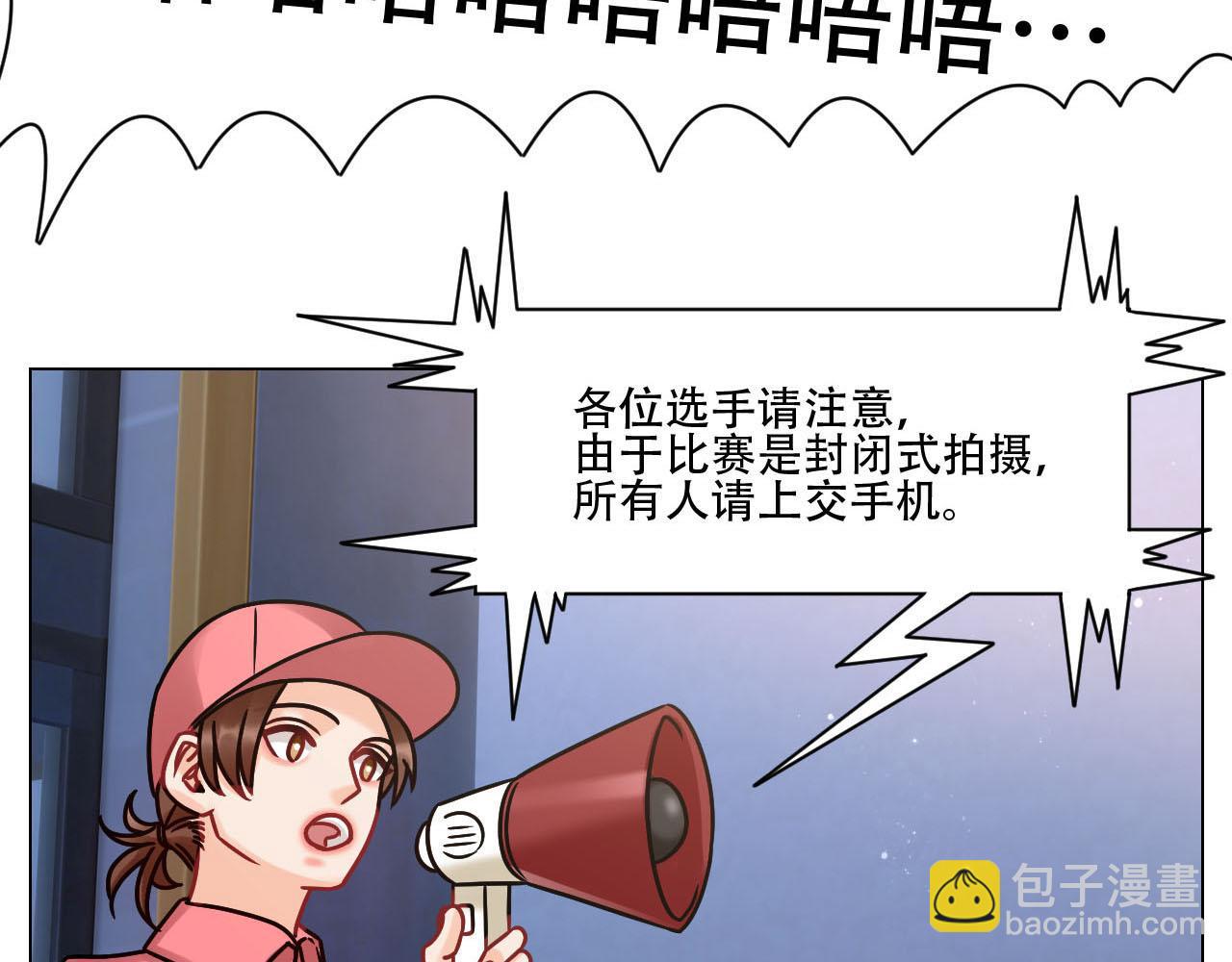 新来的漂亮小哥哥-第96话