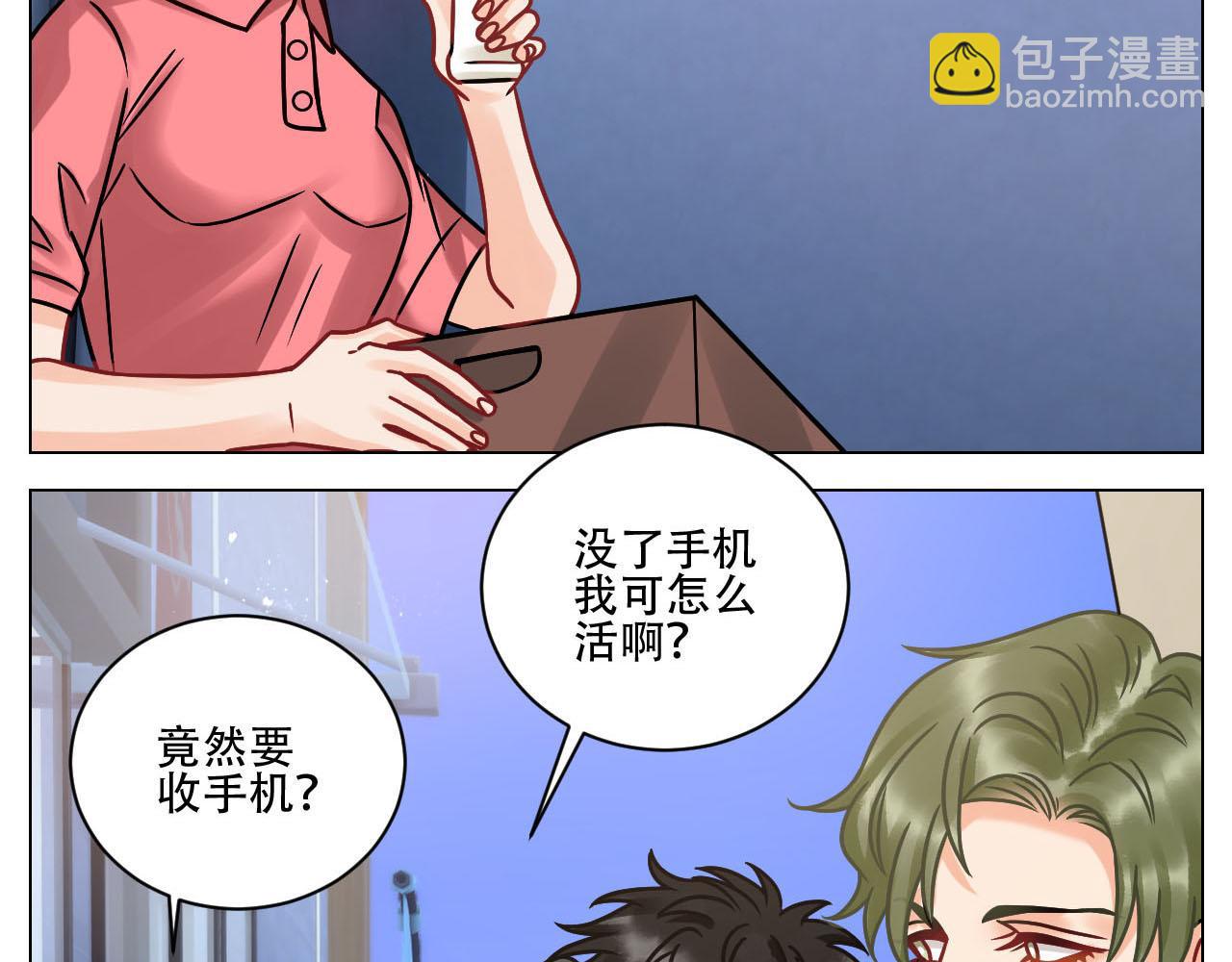 新来的漂亮小哥哥-第96话