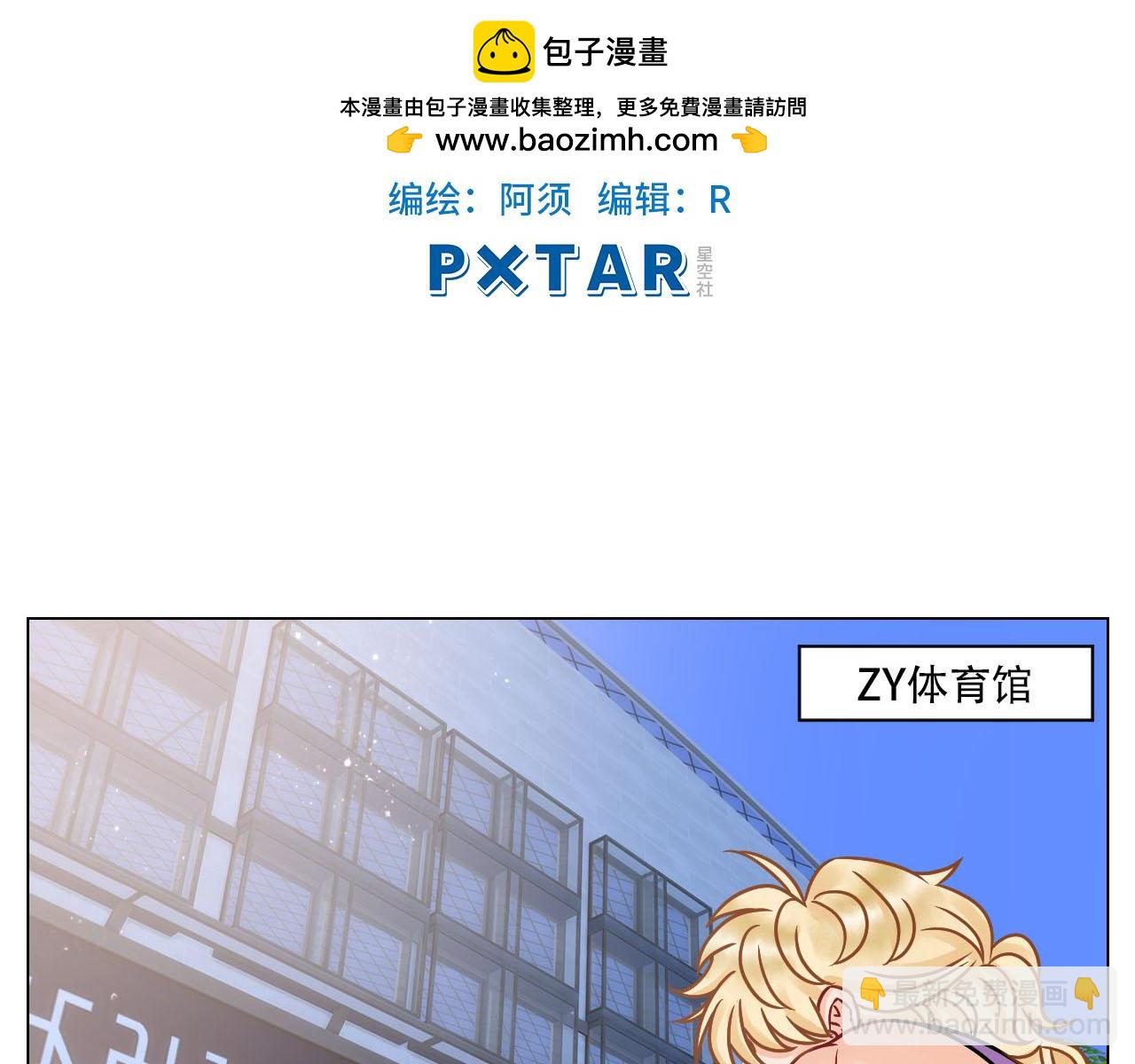 新来的漂亮小哥哥-第96话