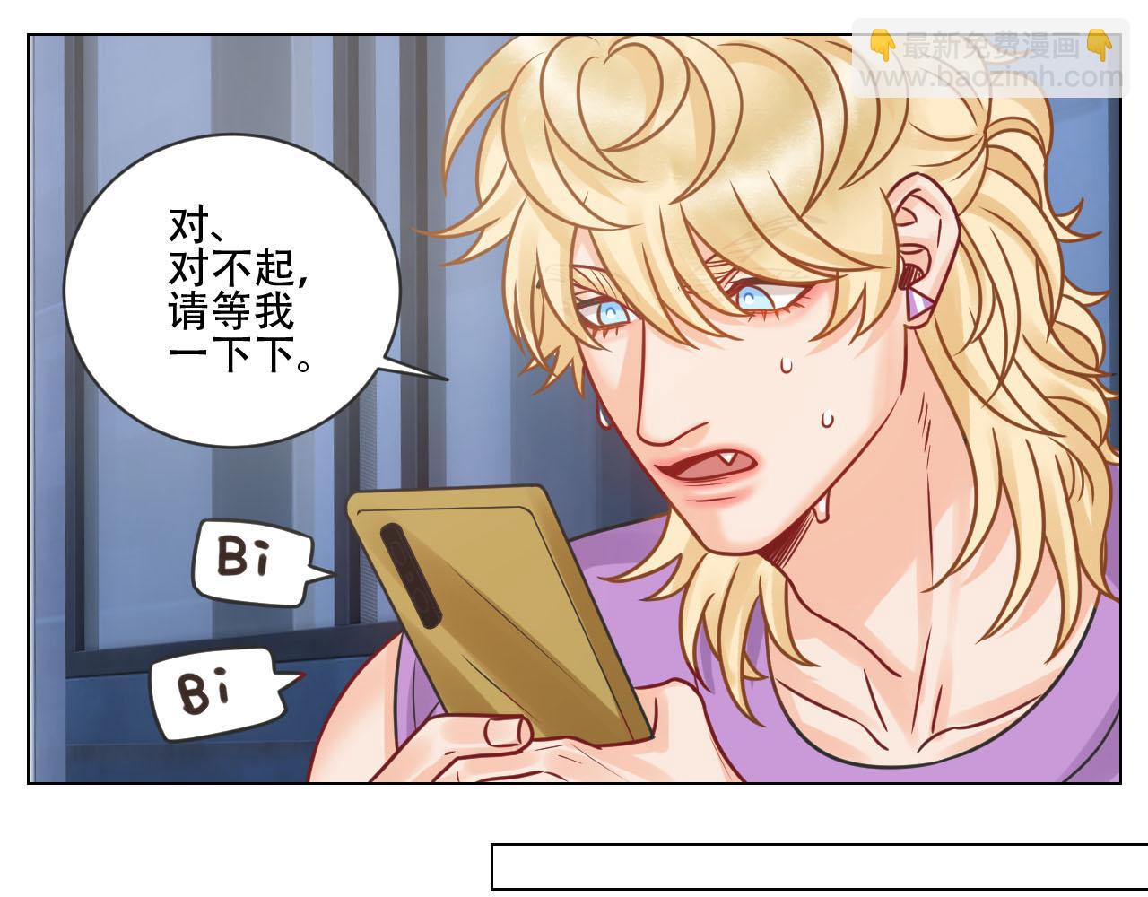 新来的漂亮小哥哥-第96话