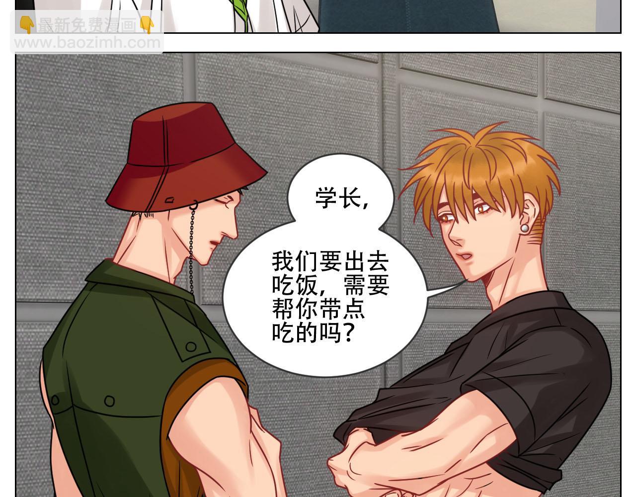 新来的漂亮小哥哥-第96话