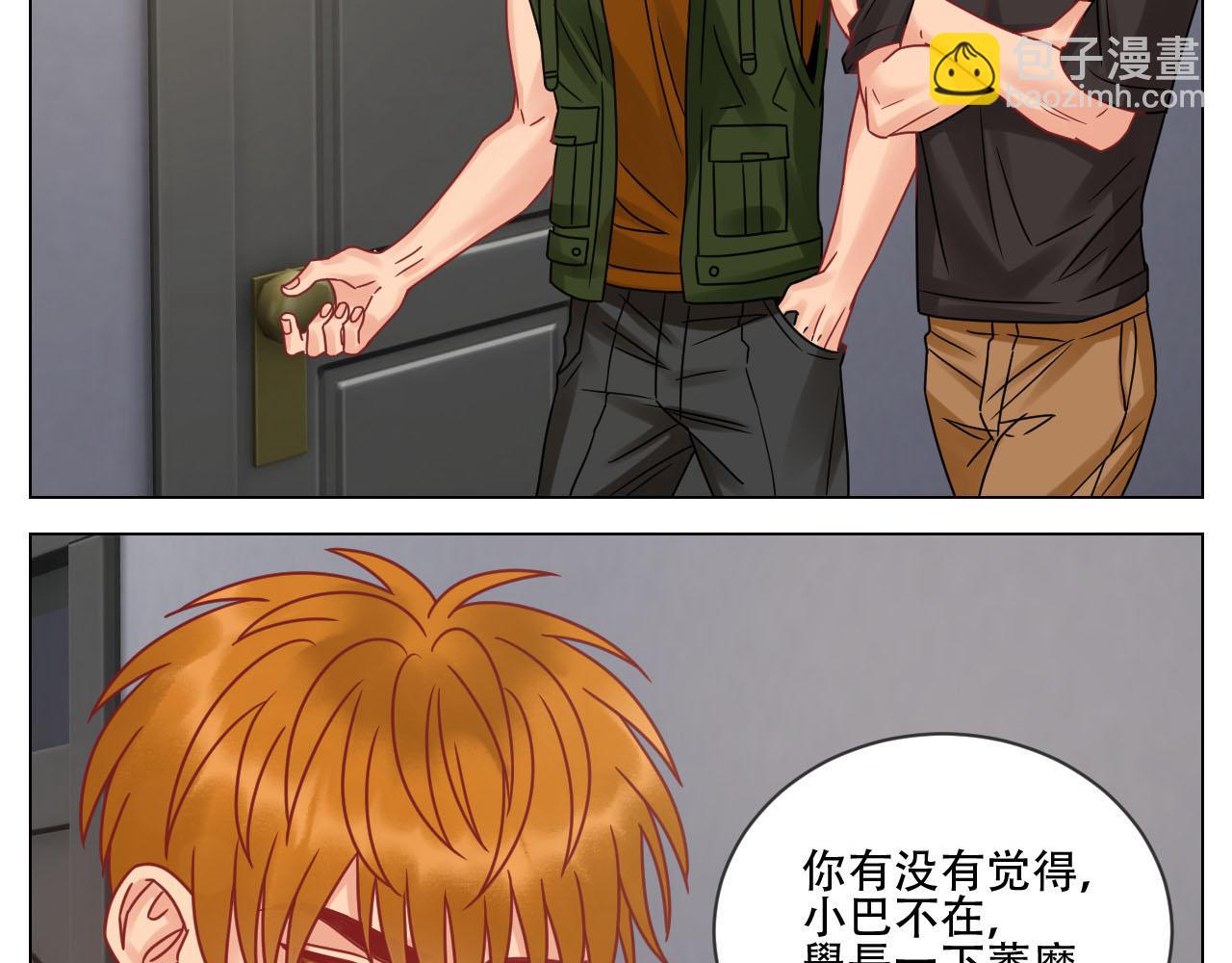 新来的漂亮小哥哥-第96话