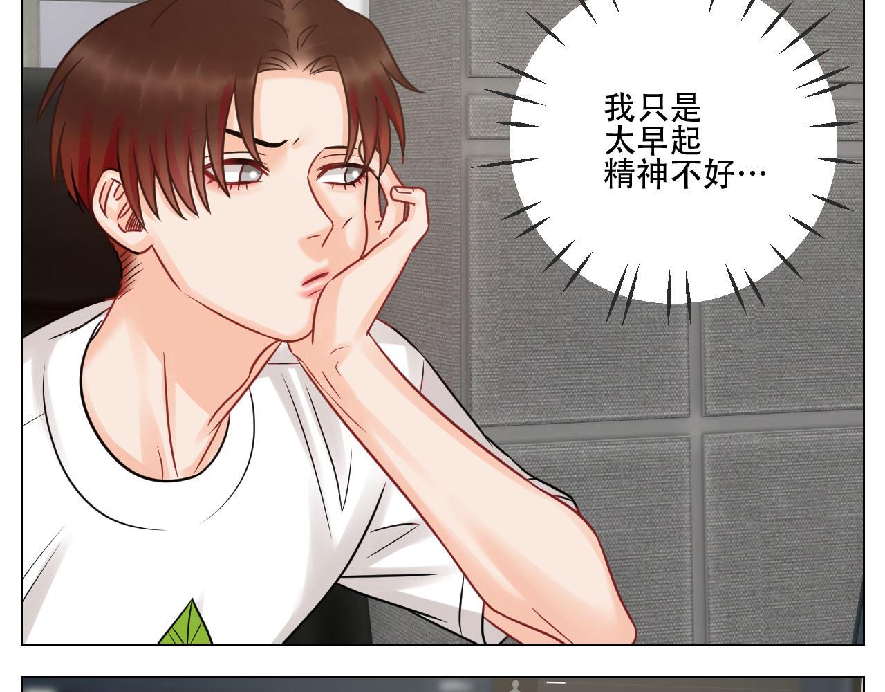 新来的漂亮小哥哥-第96话