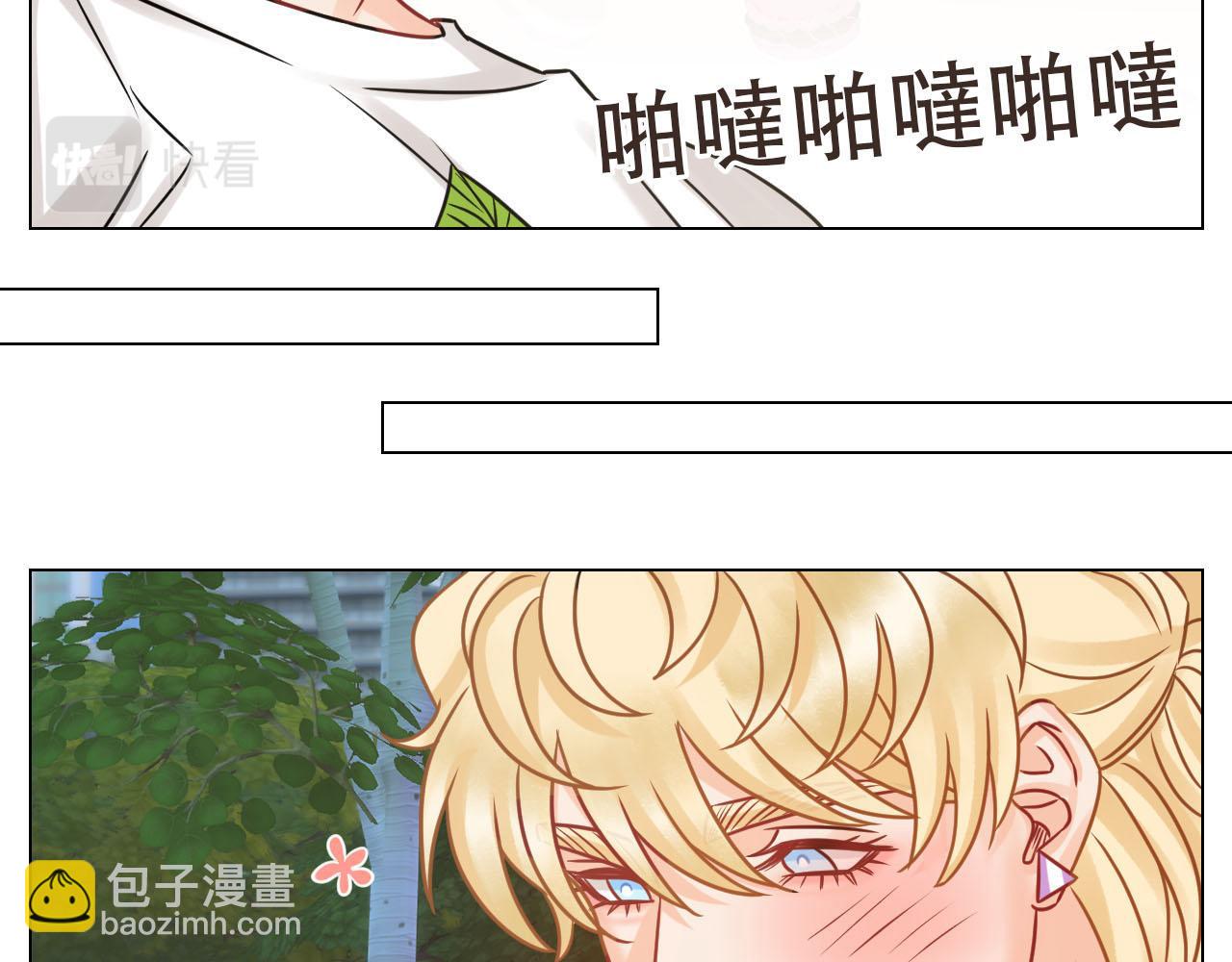 新来的漂亮小哥哥-第96话