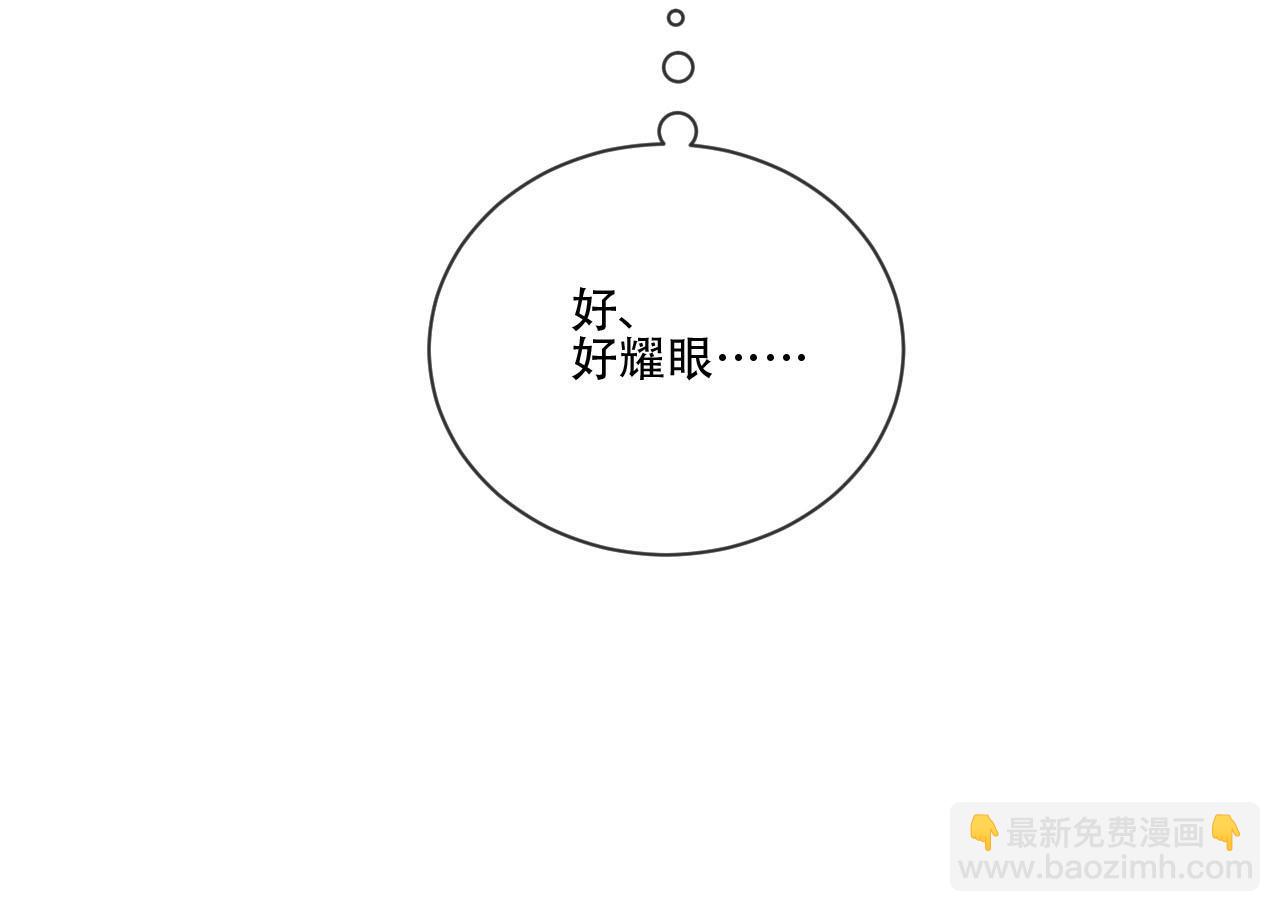 新来的漂亮小哥哥-第96话