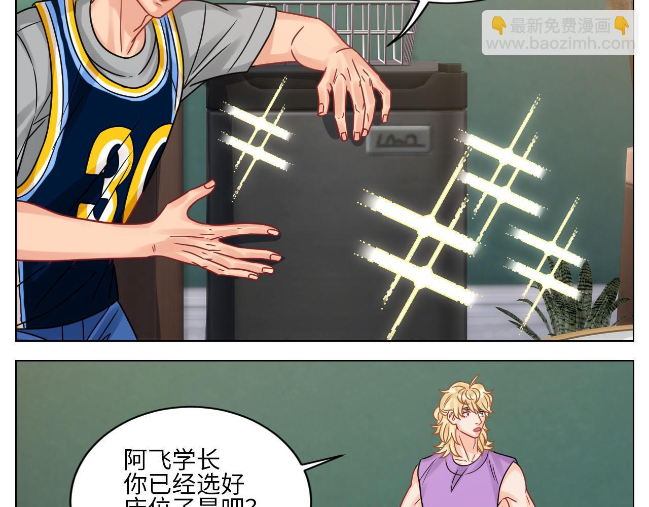 左右为&ldquo;男&rdquo;-第98话