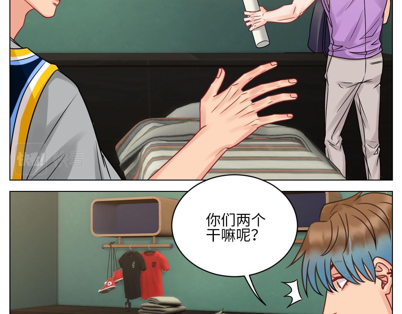 左右为&ldquo;男&rdquo;-第98话