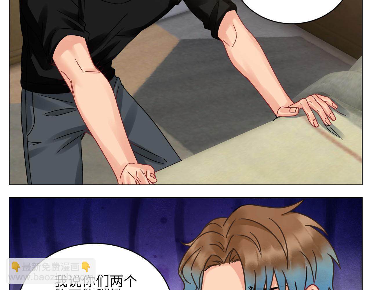 左右为&ldquo;男&rdquo;-第98话