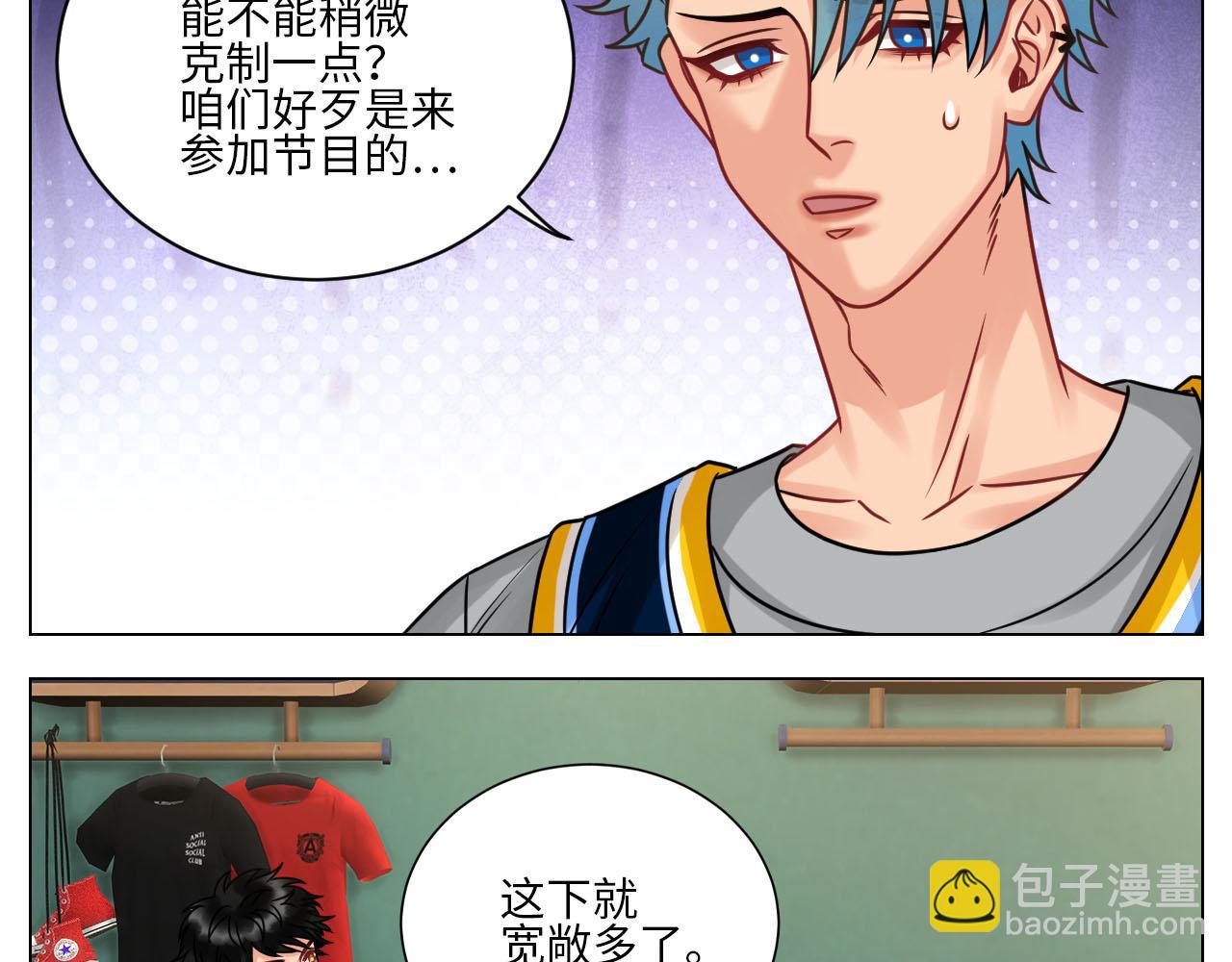 左右为&ldquo;男&rdquo;-第98话