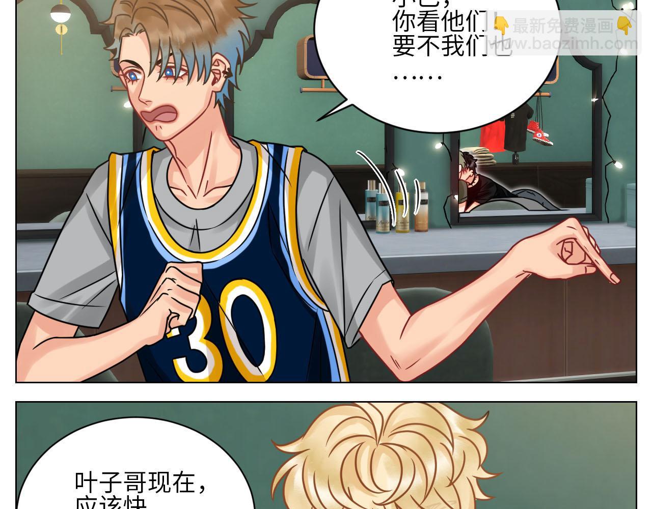 左右为&ldquo;男&rdquo;-第98话