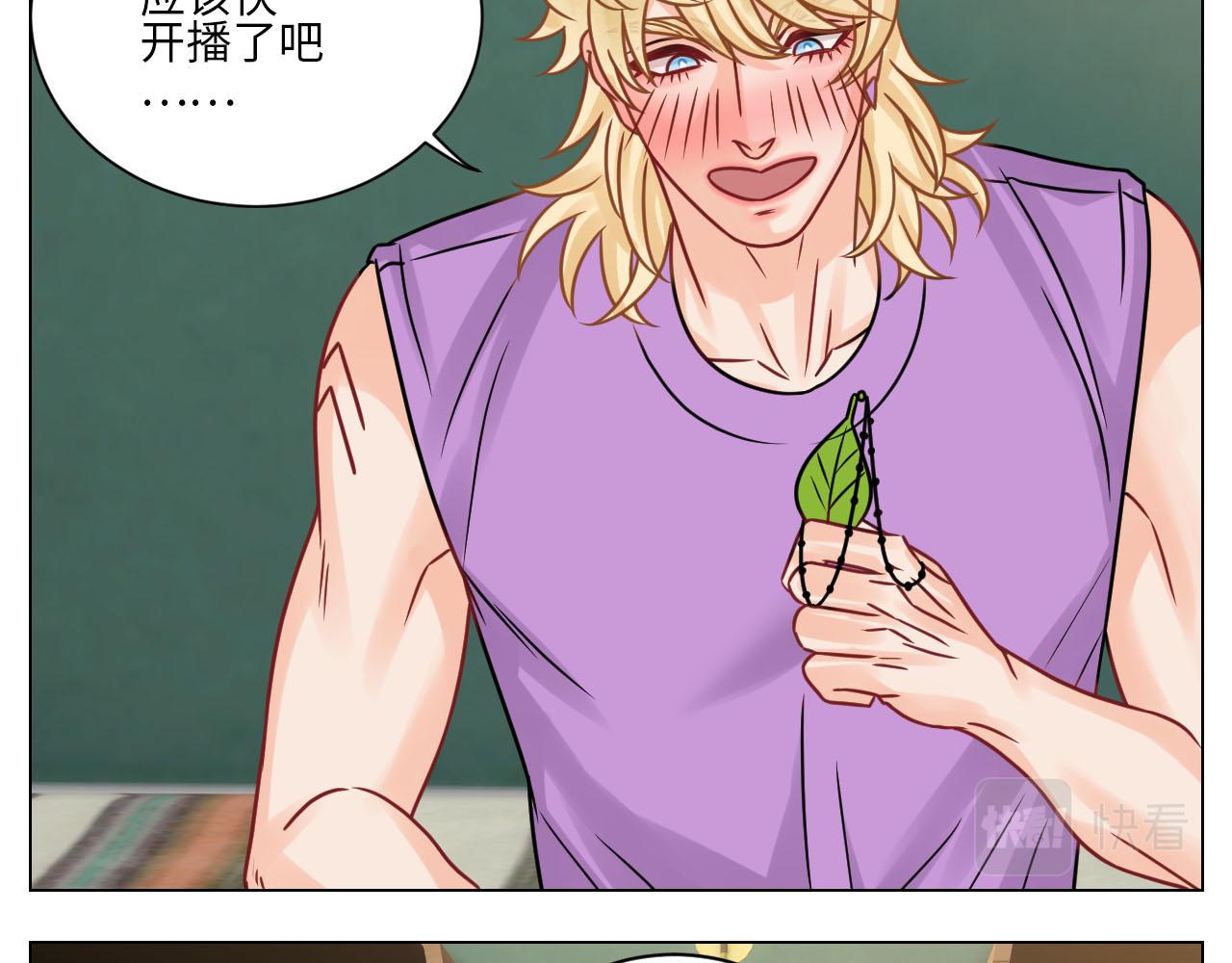 左右为&ldquo;男&rdquo;-第98话