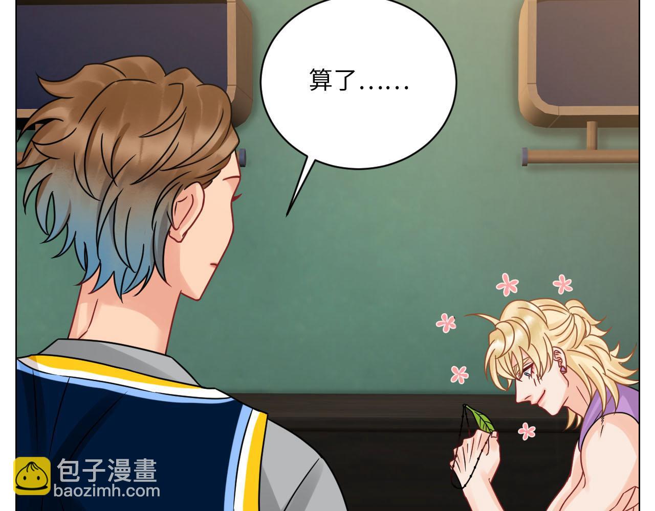 左右为&ldquo;男&rdquo;-第98话